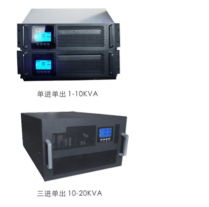 铂金BR机架系列 1-60KVA